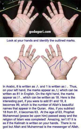 Amazing Marks on Your Hands
