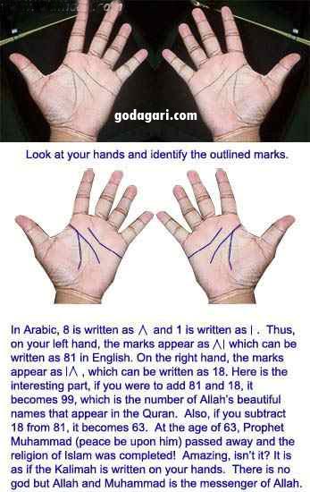 Amazing Marks on Your Hands